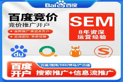 SEM竞价优化案例分析：优化广告创意提升点击率